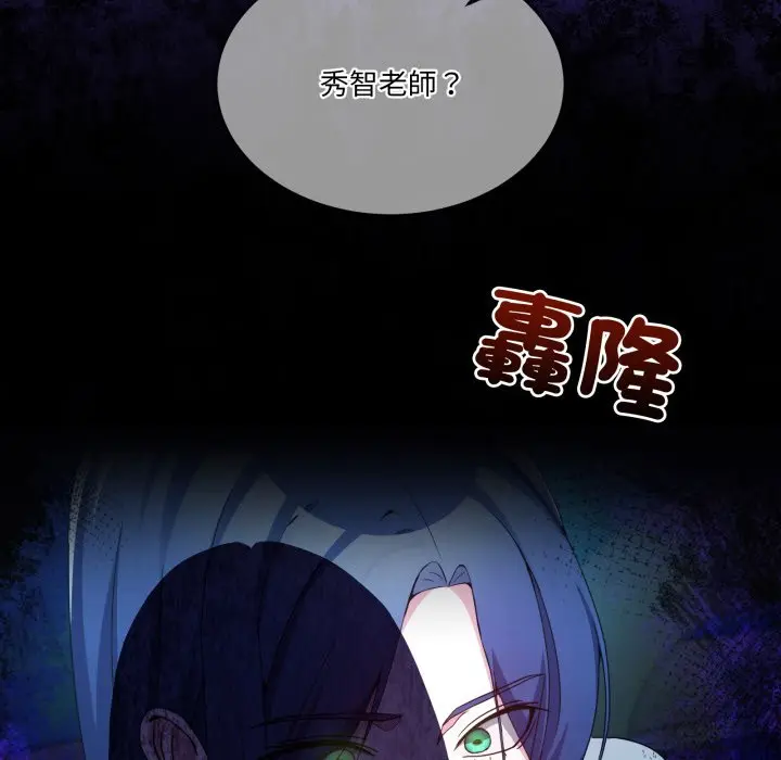 第 43 话_男人止步