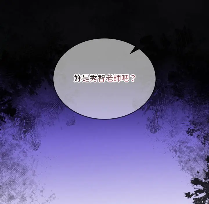 第 43 话_男人止步