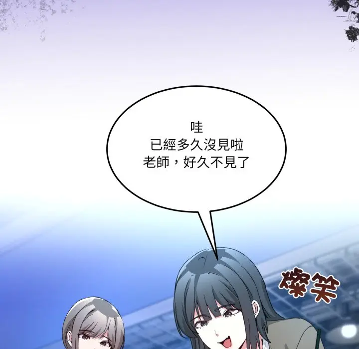 第 43 话_男人止步