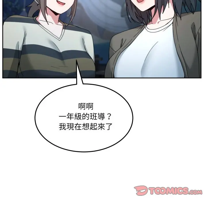 第 43 话_男人止步