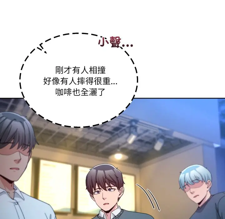 第 43 话_男人止步