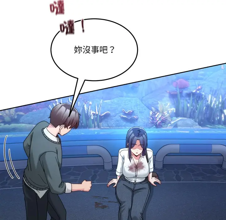 第 43 话_男人止步