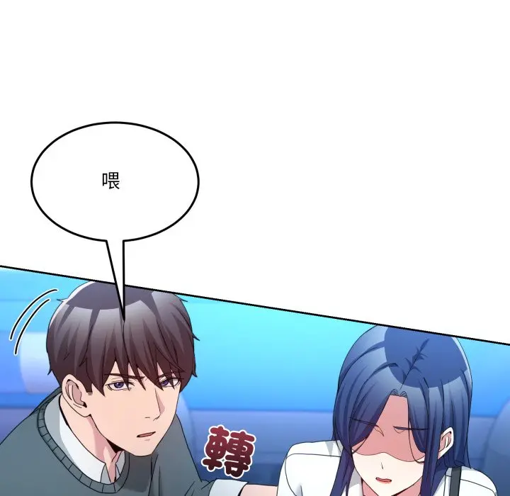 第 43 话_男人止步