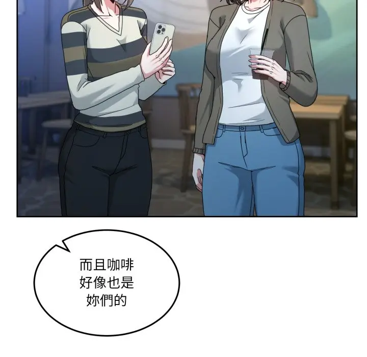 第 43 话_男人止步