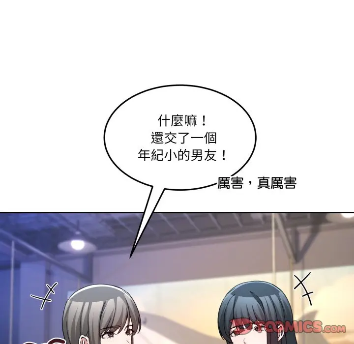 第 43 话_男人止步