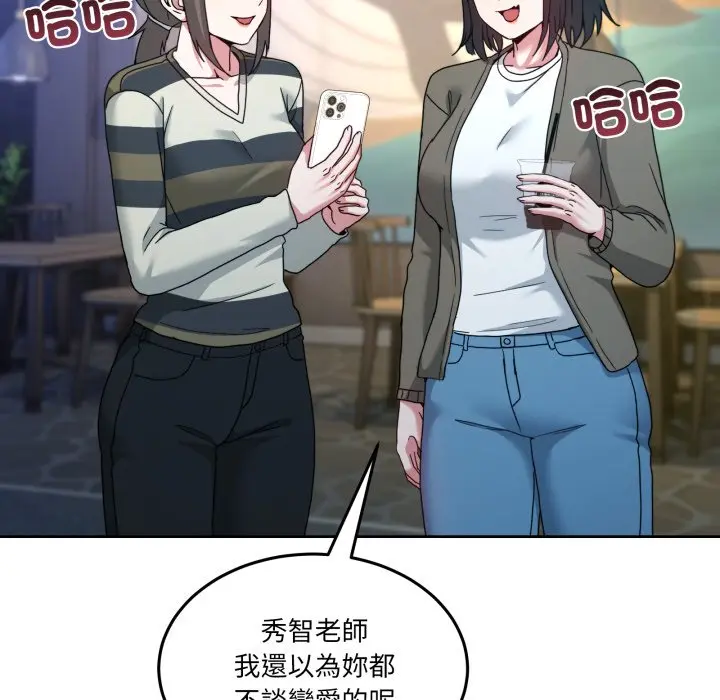 第 43 话_男人止步