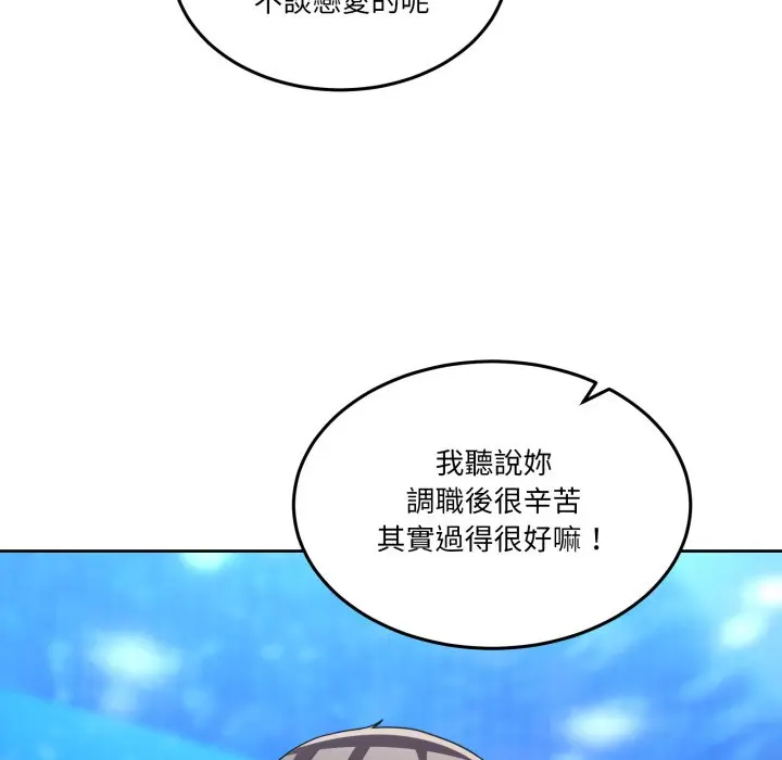 第 43 话_男人止步