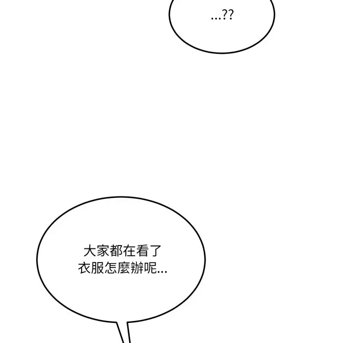 第 43 话_男人止步