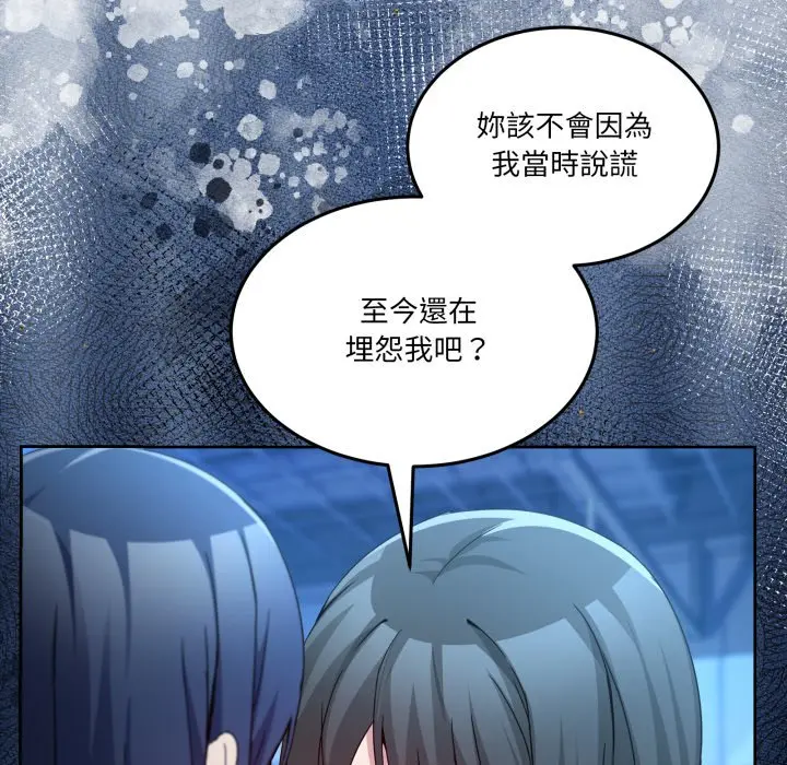 第 43 话_男人止步