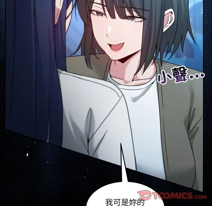 第 43 话_男人止步