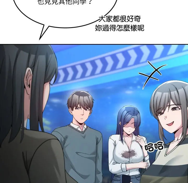 第 43 话_男人止步