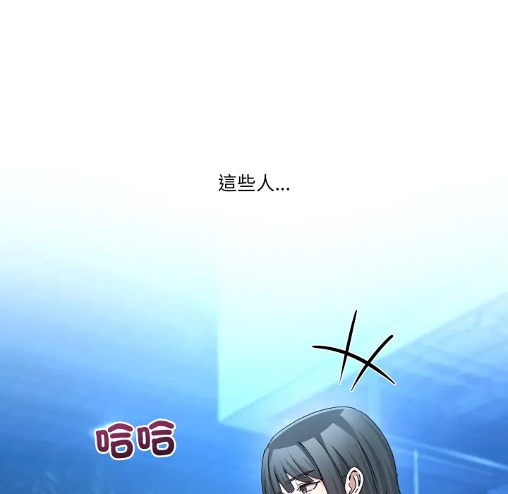 第 43 话_男人止步