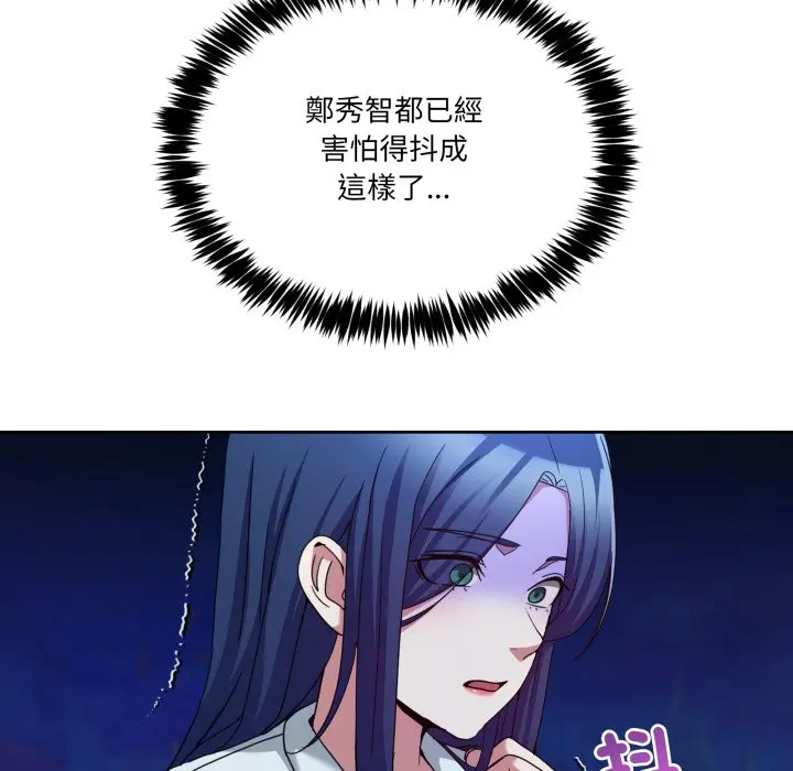 第 43 话_男人止步