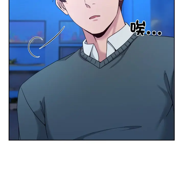 第 43 话_男人止步