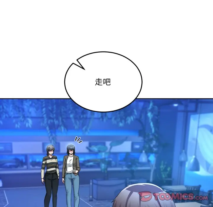 第 43 话_男人止步