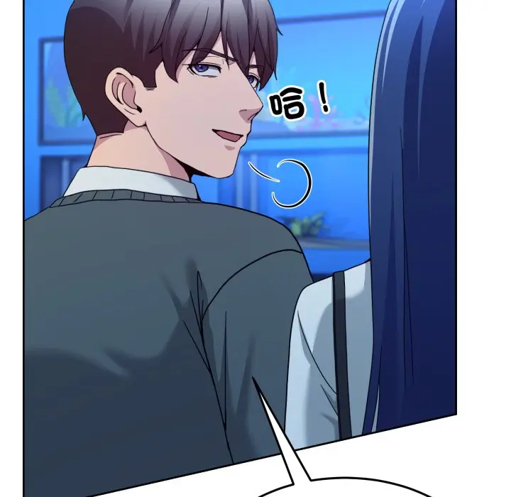 第 43 话_男人止步