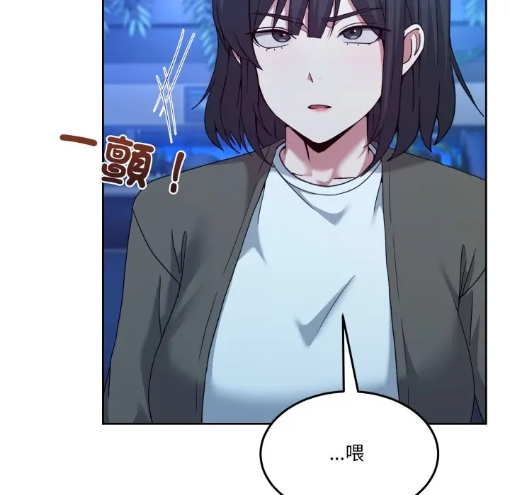 第 43 话_男人止步