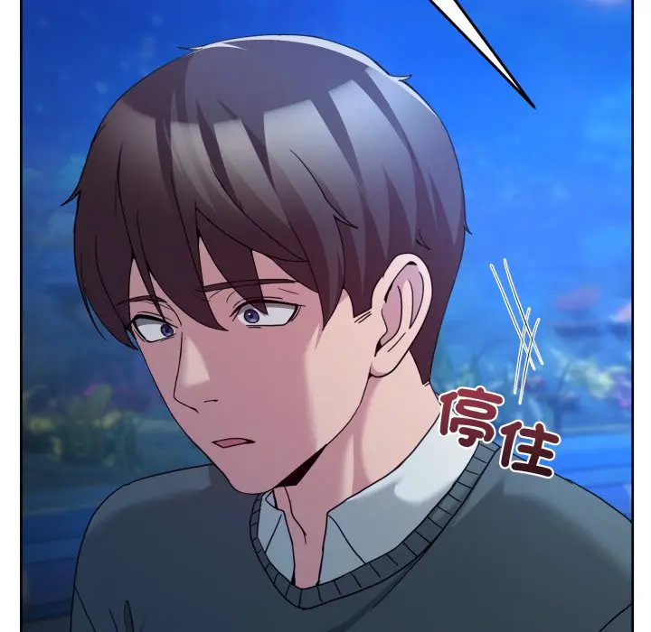 第 43 话_男人止步