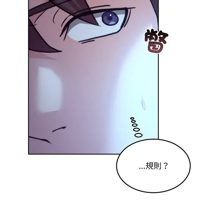 第 43 话_男人止步