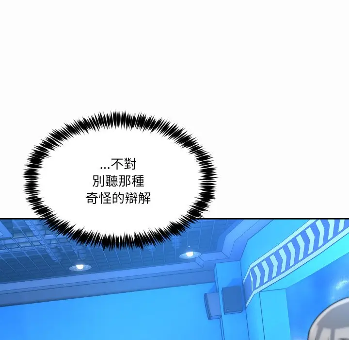 第 43 话_男人止步