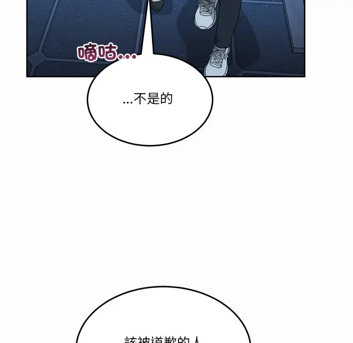 第 43 话_男人止步