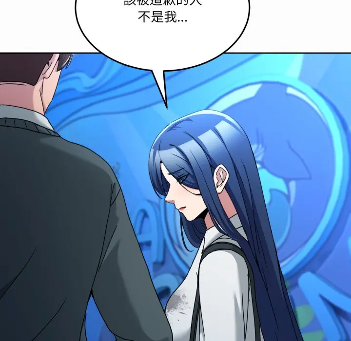 第 43 话_男人止步