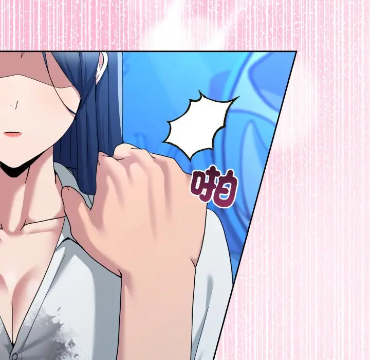 第 43 话_男人止步