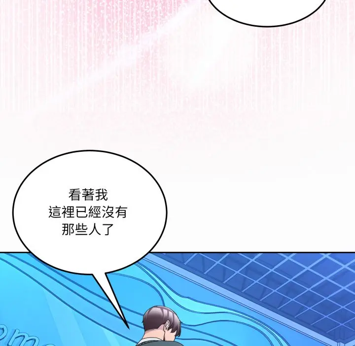 第 43 话_男人止步