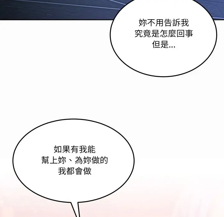 第 43 话_男人止步