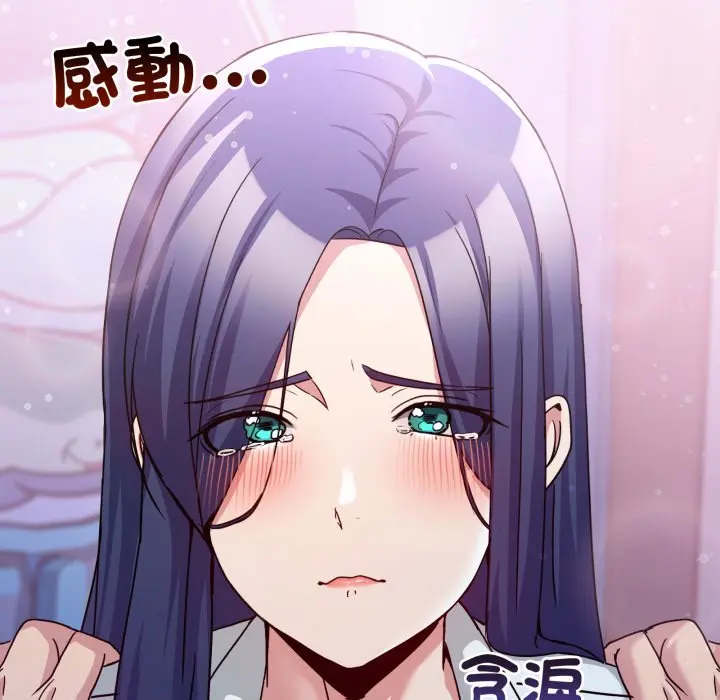 第 43 话_男人止步