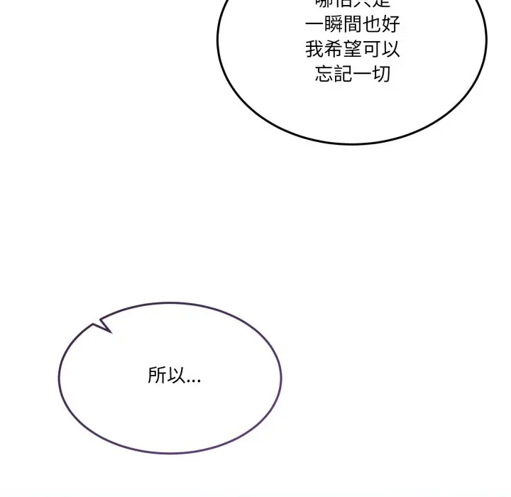 第 43 话_男人止步