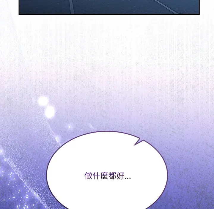 第 43 话_男人止步