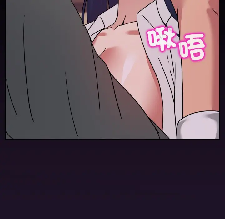 第 43 话_男人止步