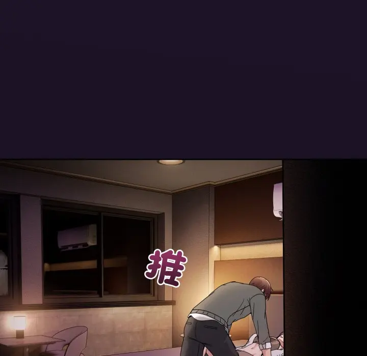 第 43 话_男人止步