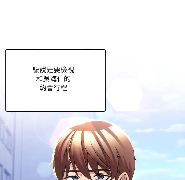 第 42 话_男人止步