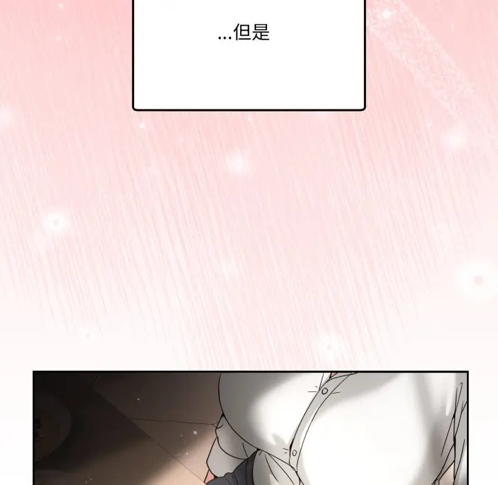 第 42 话_男人止步