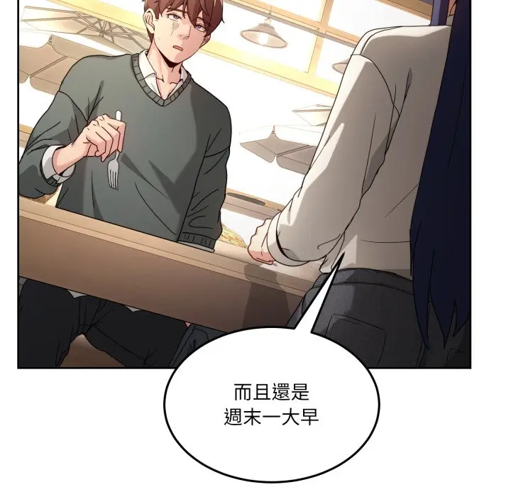 第 42 话_男人止步