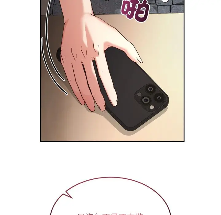 第 42 话_男人止步