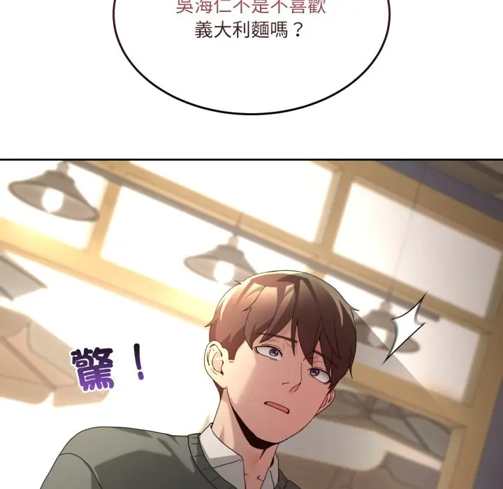 第 42 话_男人止步