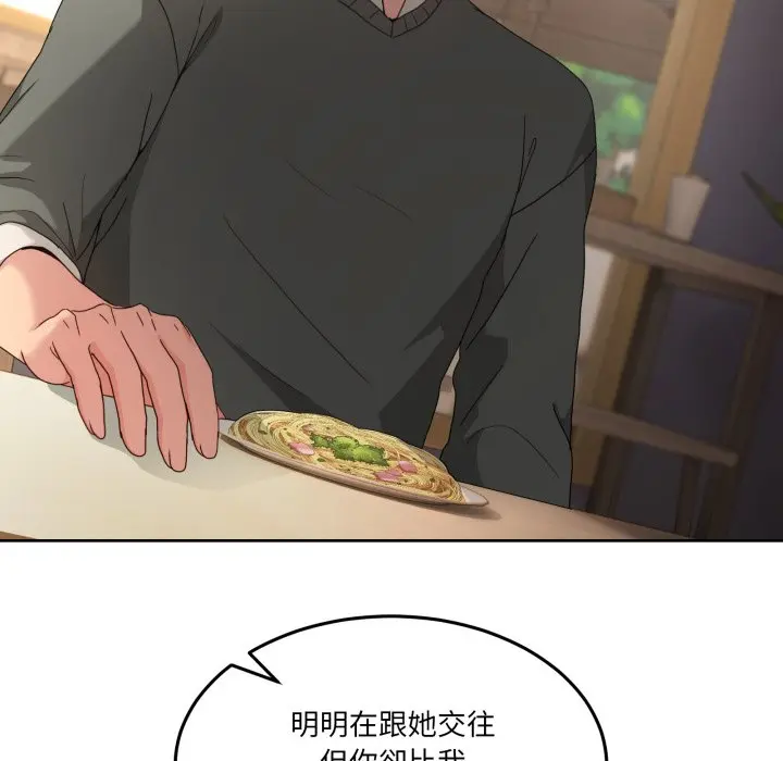 第 42 话_男人止步