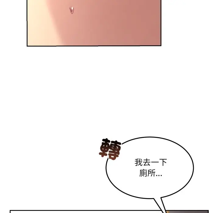 第 42 话_男人止步