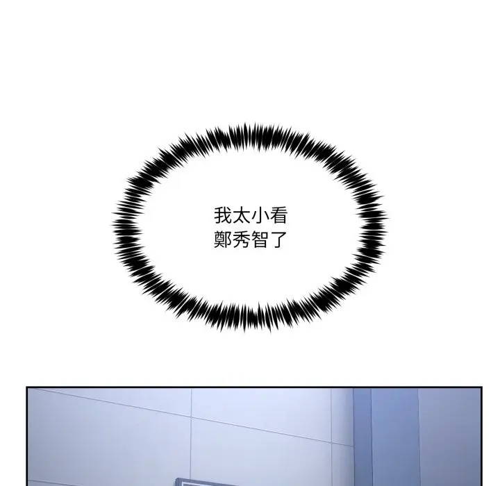 第 42 话_男人止步