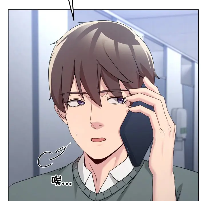 第 42 话_男人止步