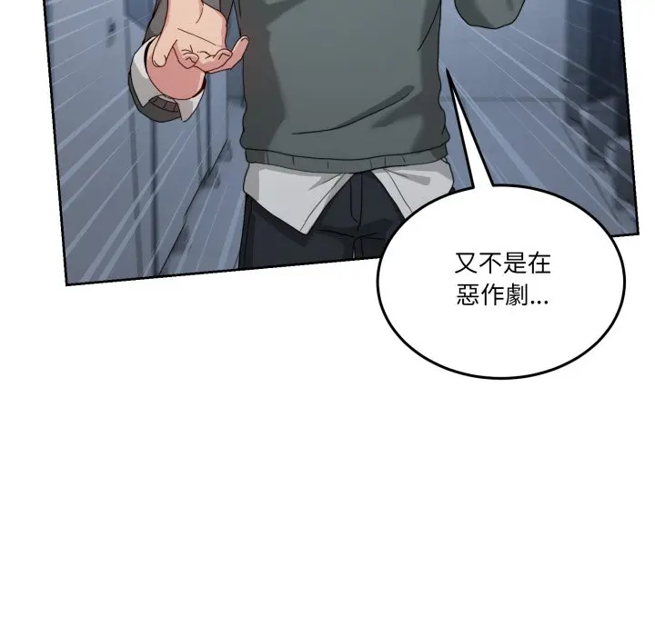 第 42 话_男人止步