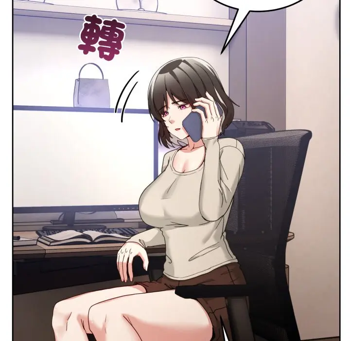 第 42 话_男人止步