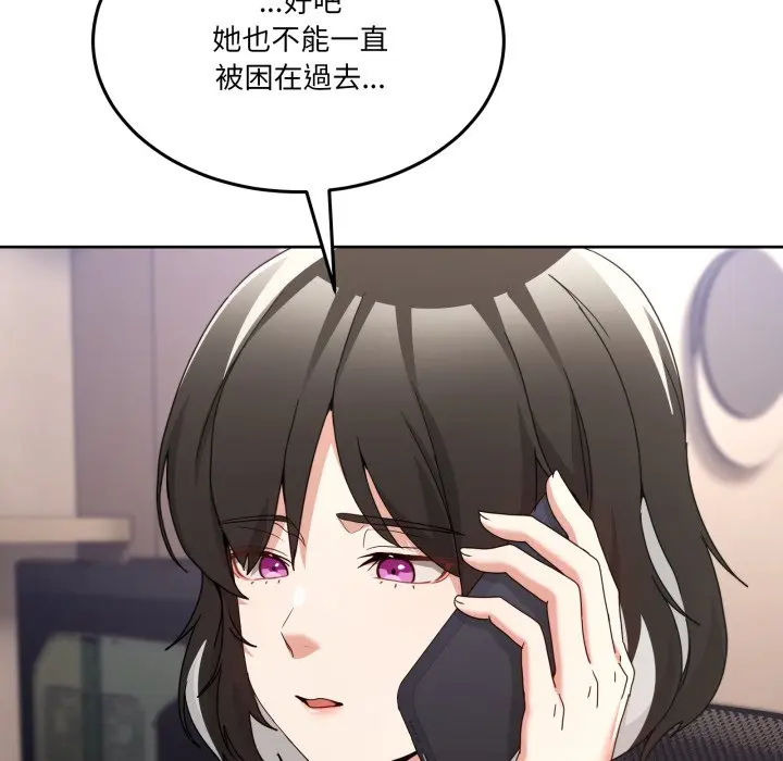 第 42 话_男人止步