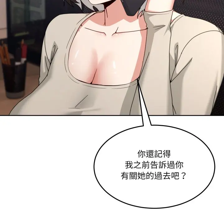 第 42 话_男人止步