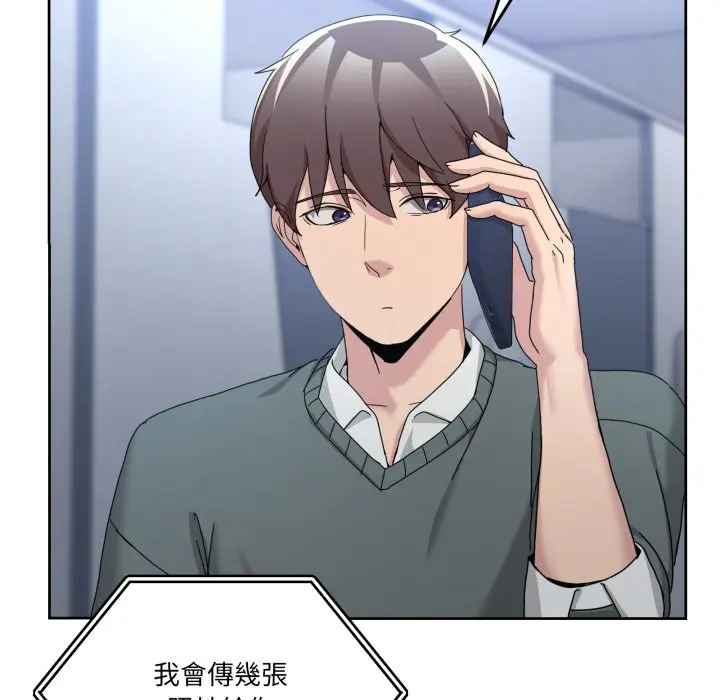 第 42 话_男人止步