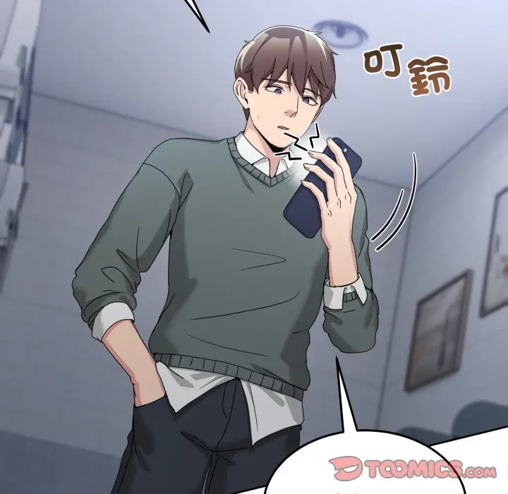 第 42 话_男人止步