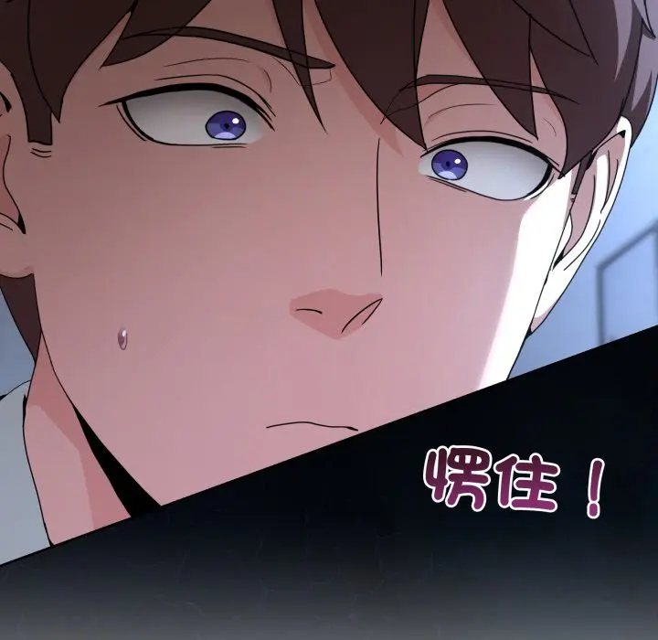 第 42 话_男人止步